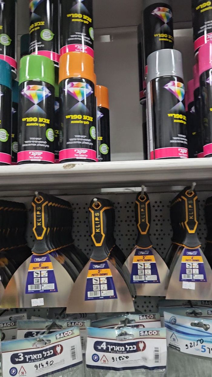 ספריי צבע יעקבי בכל הצבעים וסכיני גימור KLIPS — אבי סנטר חולון