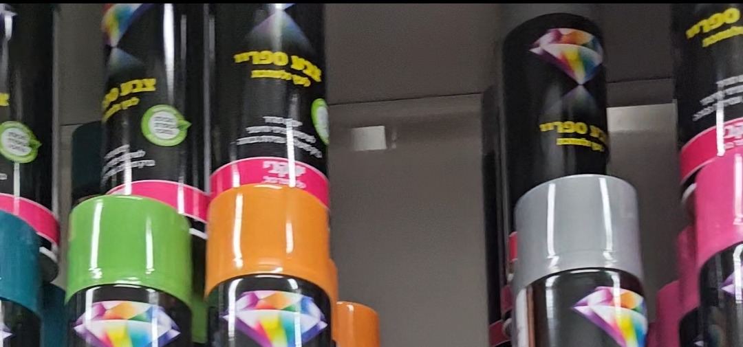 ספריי צבע עוקבי בגוונים שונים, כפי שנמכר באבי סנטר טמבוריה חולון